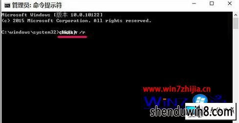 win8ϵͳʾ0x000000edͼĲ
