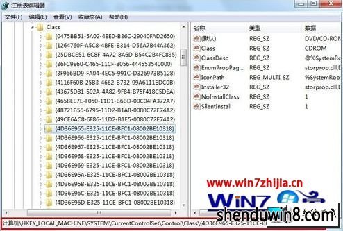 win8ϵͳ²ʾ̷ͼĲ