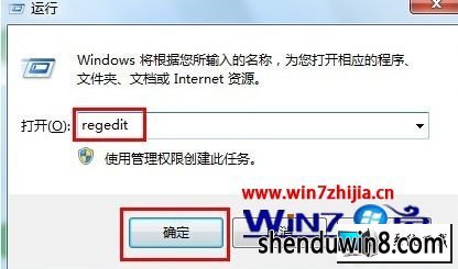 win8ϵͳ²ʾ̷ͼĲ