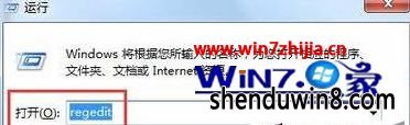 win8ϵͳԴiEnameocget.dllͼĲ