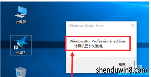 RemovewATv3.1.1ʽ漤 win7 ʹ