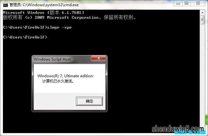 RemovewATv3.1.1ʽ漤 win7 ʹ