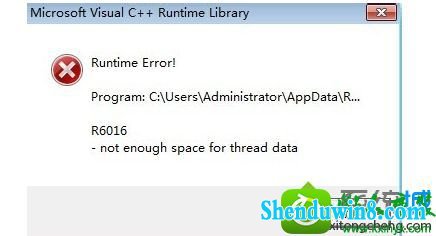 win10ϵͳʼǱרóruntime errorĽ