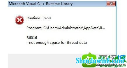 win10ϵͳʼǱרóruntime errorĽ