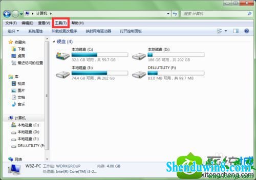 win10系统电脑磁盘名称变成未标记卷的解决方法