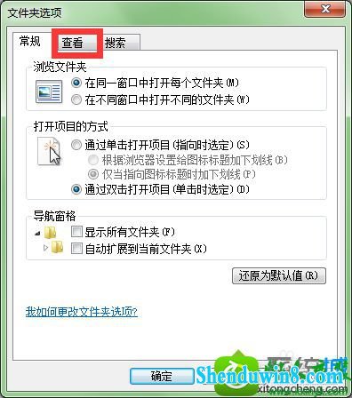 win10系统电脑磁盘名称变成未标记卷的解决方法