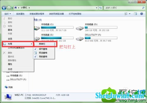 win10系统电脑磁盘名称变成未标记卷的解决方法