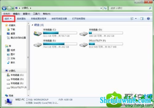 win10系统电脑磁盘名称变成未标记卷的解决方法