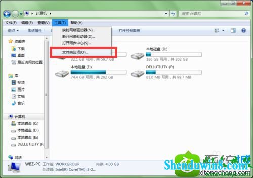 win10系统电脑磁盘名称变成未标记卷的解决方法