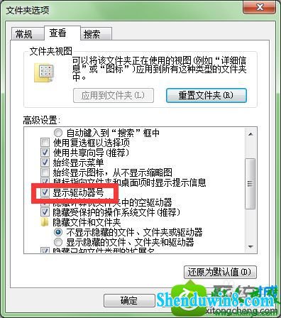 win10系统电脑磁盘名称变成未标记卷的解决方法