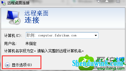 win10系统笔记本远程桌面无法全屏的解决方法