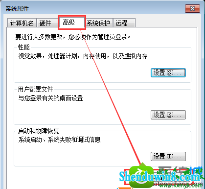 点击“环境变量” win10系统C盘空间被临时文件占满的解决方法