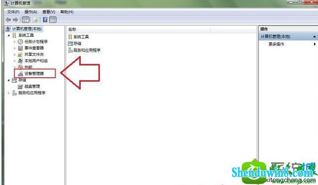 win10系统笔记本专用键盘驱动损坏无法输入的解决方法