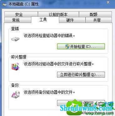 win10系统桌面文件无法复制粘贴的解决方法
