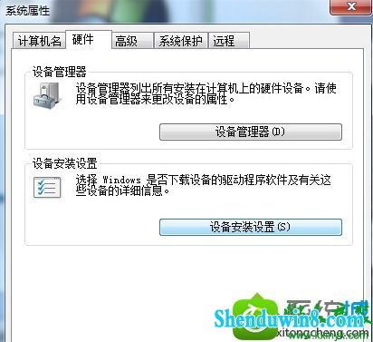 win10ϵͳʶUsB豸ٶȻĽ