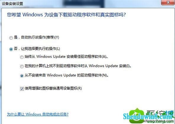 win10ϵͳʶUsB豸ٶȻĽ