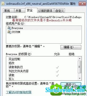 win10ϵͳװʧܵĽ