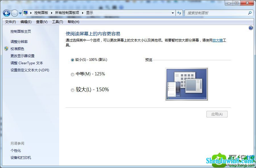 win10ϵͳʾťĽ