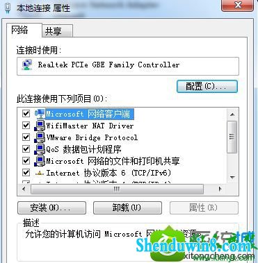 win10ϵͳ콢޷޸macַĽ