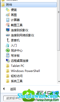 win10ϵͳ콢濪ʧ˵Ľ