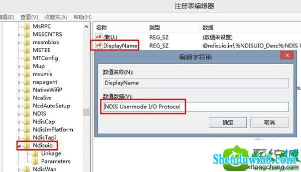win10ϵͳʾwlan autoconfig޷Ľ
