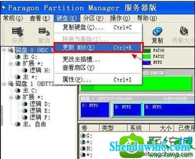 win10ϵͳװ󿪻ʾinconsistent filesystemĽ