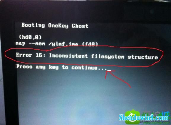 win10ϵͳװ󿪻ʾinconsistent filesystemĽ