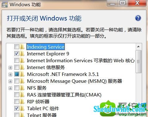 win10ϵͳ޷ʹô湦ܵĽ
