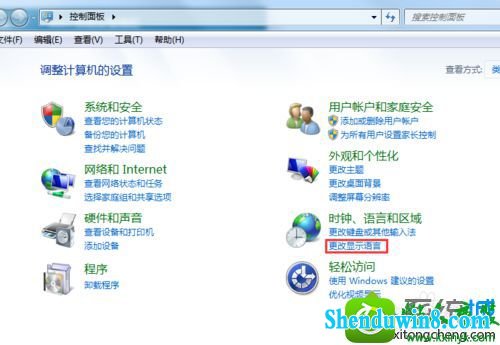 win10系统U盘重装后桌面文字出现乱码的解决方法
