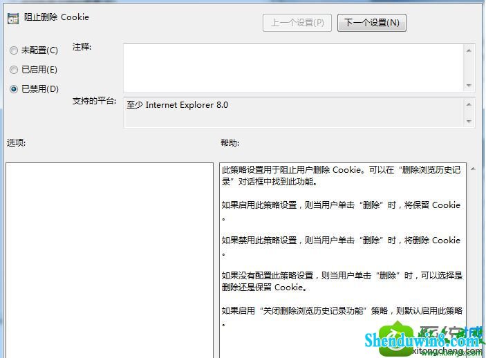win10ϵͳiEinternet ʱļѡʾɫĽ