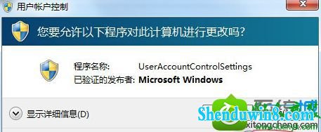 win10ϵͳʾҪ³Դ˼и𡱵Ľ