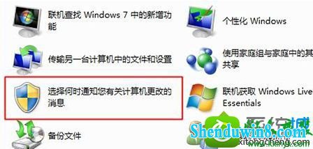 win10ϵͳʾҪ³Դ˼и𡱵Ľ