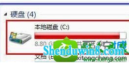 win10ϵͳļʾ0xc000007fĽ