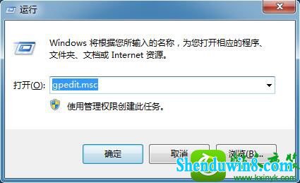 win8.1ϵͳʾѱϵͳԱͣõĽ