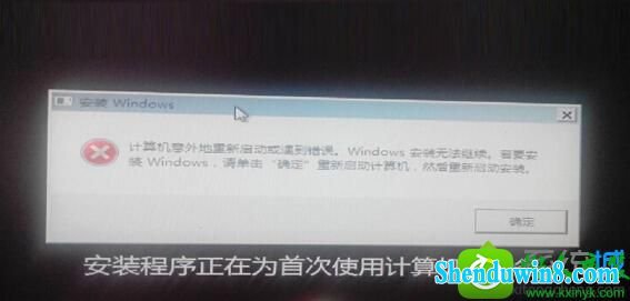 win10ϵͳʾwindowsװ޷Ľ