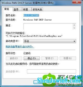 win10系统连接无线提示“无法启动wireless pan dhcp server服务”的解决方法