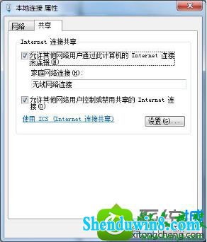 win10系统连接无线提示“无法启动wireless pan dhcp server服务”的解决方法