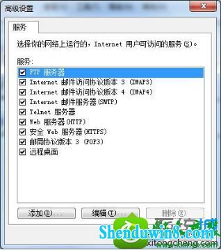 win10系统连接无线提示“无法启动wireless pan dhcp server服务”的解决方法