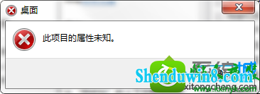 win10系统无法通过右键菜单打开计算机属性怎么解决 win10系统无法通过右键菜单打开计算机属性的解决方法