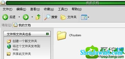 win10ϵͳڡҵĵ޷ҵCFͼĽ