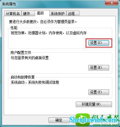 win8.1系统电脑播放视频有锯齿的解决方法
