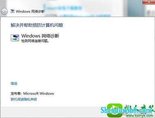 win8.1ϵͳĳָ̾ŵĽ