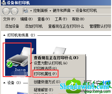 win10ϵͳӡʾ޷ɡܾʡĽ