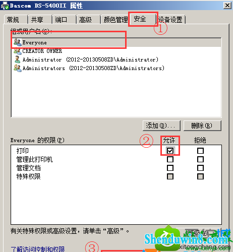 win10ϵͳӡʾ޷ɡܾʡĽ
