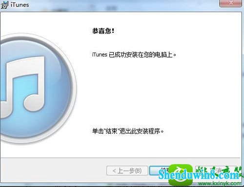 win8.1ϵͳװitunesĽ