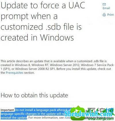win10系统无法安装语言包怎么处理 win10系统无法安装语言包的解决方法