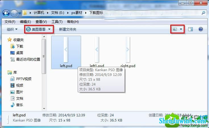 win10ϵͳpsdļʽ޷ʾͼĽ