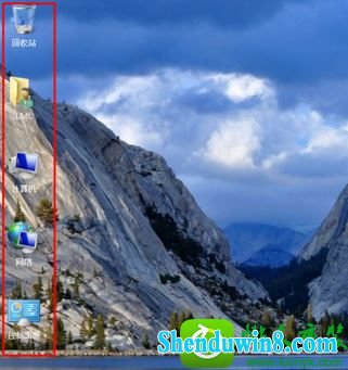 win8.1系统桌面图标不显示的解决方法