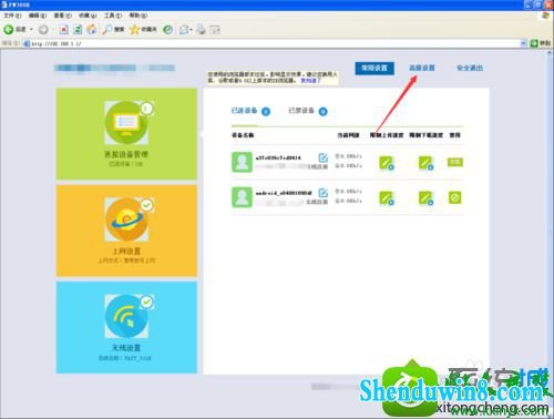 win10ϵͳ·޷Ľ