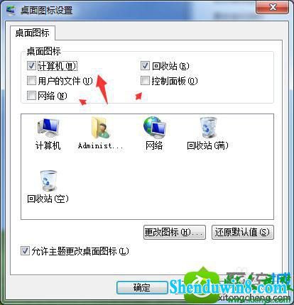 win10ϵͳֻһվͼĽ